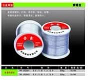 供應(yīng)云威焊錫大連生產(chǎn)商