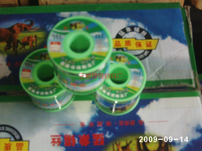 供應(yīng)*焊錫條/焊錫條圖片