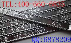 供應(yīng)專業(yè)生產(chǎn)焊錫條焊錫絲/*焊錫條說(shuō)明