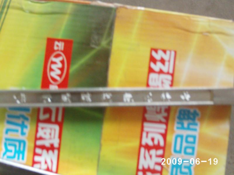 供應猛象焊錫條專業(yè)銅鼻子焊錫條