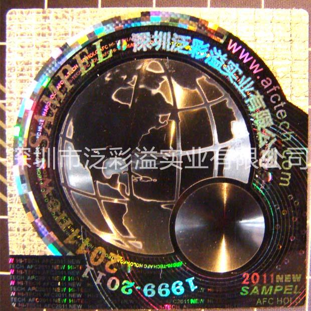 供應(yīng)激光UV貓眼透鏡防偽標(biāo)簽定制