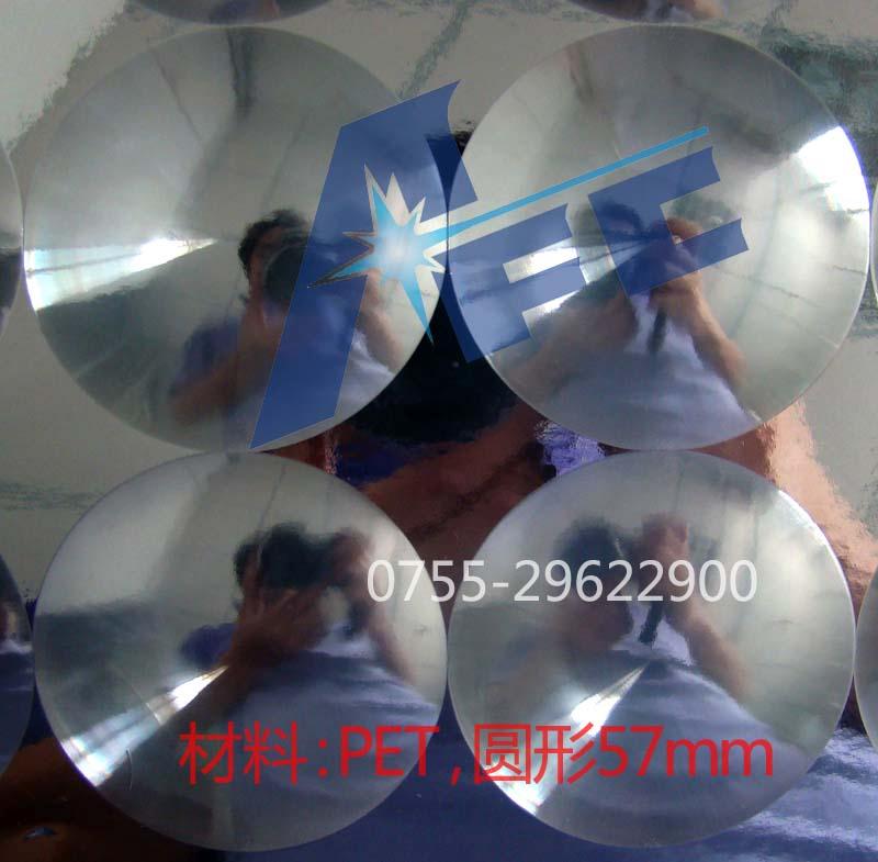 供應圓形貓眼PET膜，大小圓形/通版，可定制