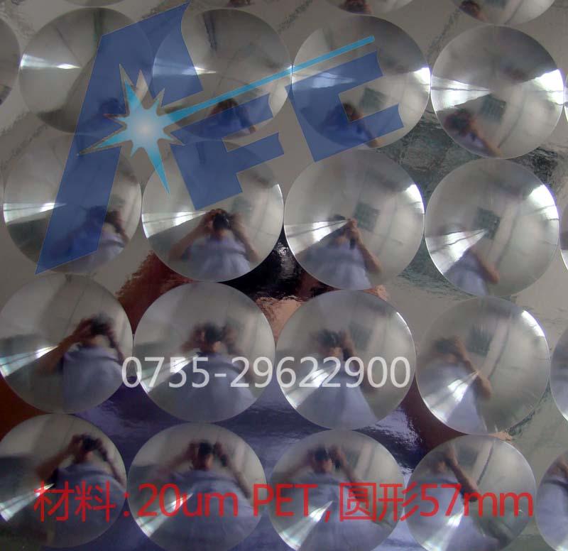 圓形貓眼PET膜圖片