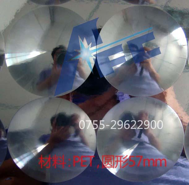 可定位印刷的PET貓眼膜圖片