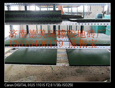 濟(jì)南橡膠地磚廠家幼兒園室外地磚圖片