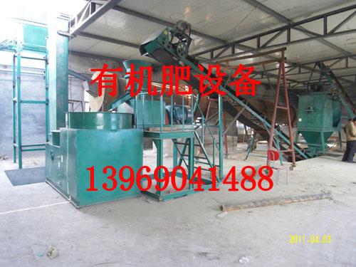 供應(yīng)牛羊糞有機(jī)肥造粒機(jī)腐植酸有機(jī)肥造粒機(jī)草炭有機(jī)肥造粒機(jī)