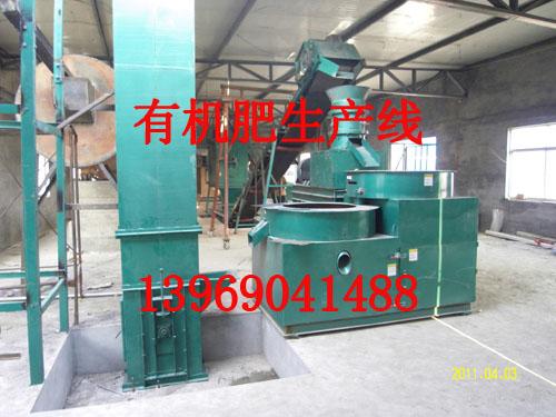 供應(yīng)有機(jī)肥設(shè)備牛糞有機(jī)肥設(shè)備雞糞有機(jī)肥設(shè)備山東有機(jī)肥設(shè)備有機(jī)肥料設(shè)備