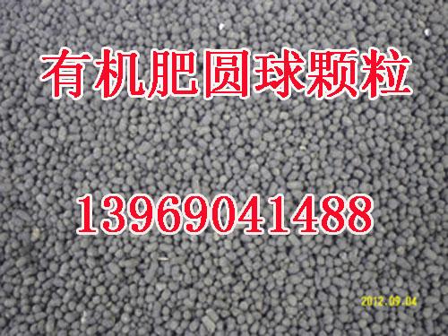 供應(yīng)牛羊糞有機(jī)肥造粒機(jī)腐植酸有機(jī)肥造粒機(jī)草炭有機(jī)肥造粒機(jī)
