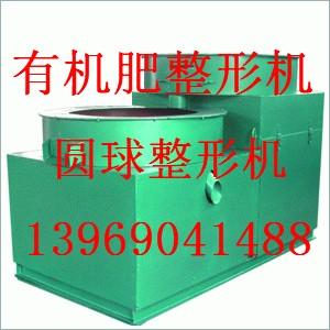 供應(yīng)牛糞有機(jī)肥造粒機(jī)污泥有機(jī)肥造粒機(jī)雞糞有機(jī)肥造粒機(jī)沼渣有機(jī)肥造粒機(jī)