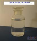 浙江26號白油報價圖片/浙江26號白油報價樣板圖 (2)