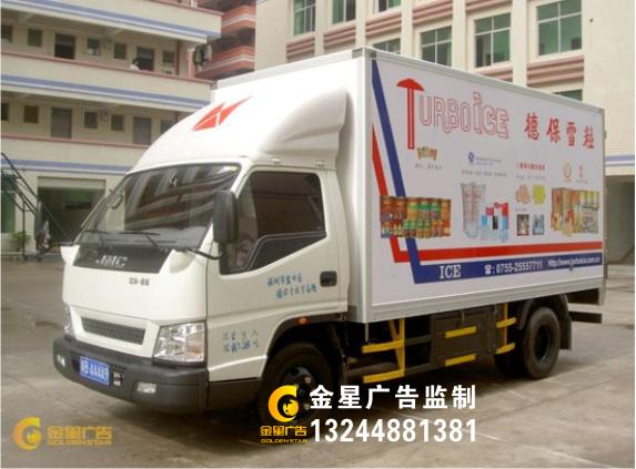 供應(yīng)深圳車體廣告車身廣告如何制作更好