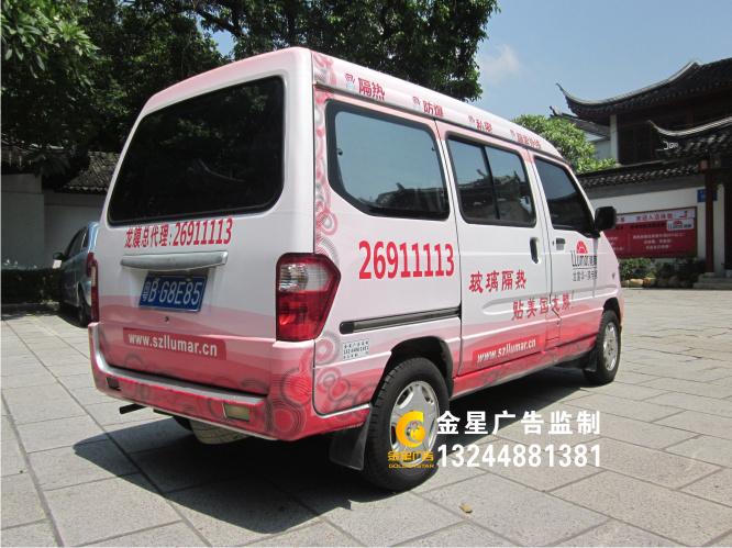 供應車體廣告面包車貼設計