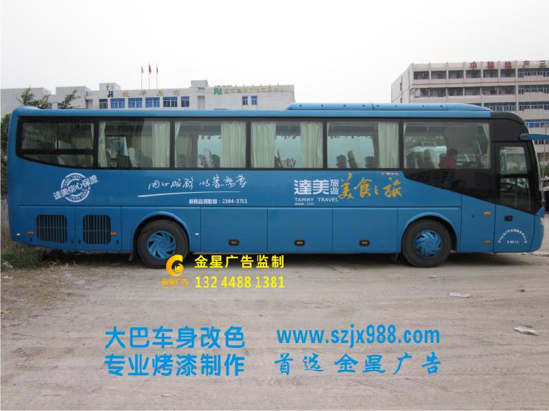 車體廣告圖片/車體廣告樣板圖 (2)