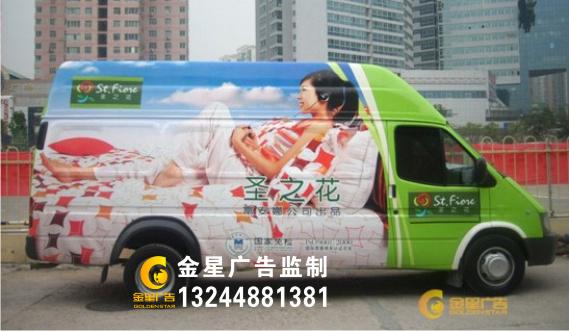 供應(yīng)車身廣告深圳史丹利車體噴漆廣告