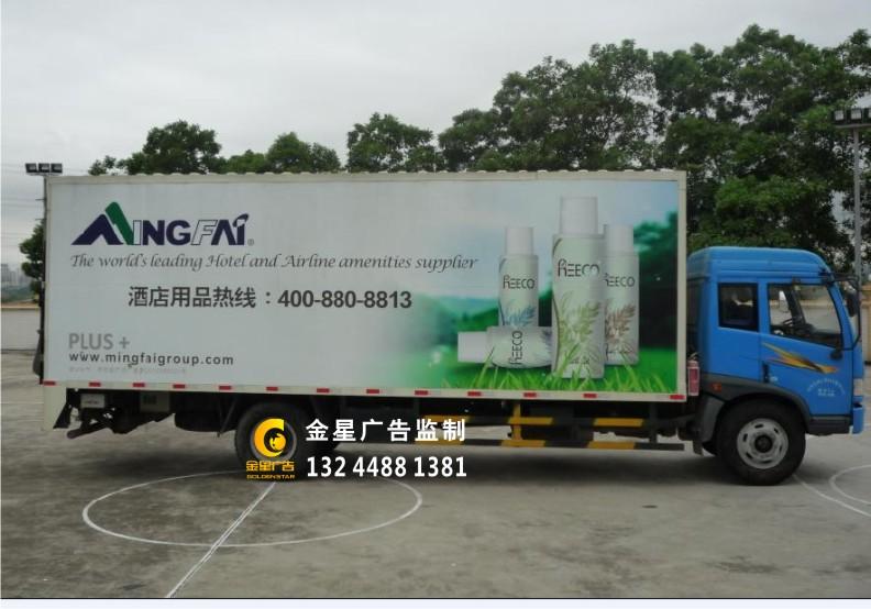 惠州廣州東莞深圳車身廣告車體廣告圖片