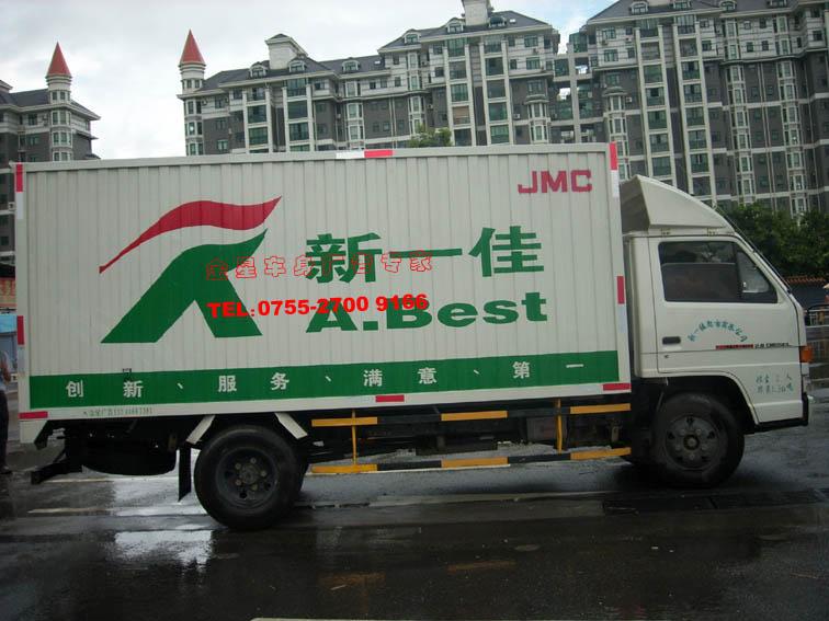 供應(yīng)深圳車身廣告*制作團隊