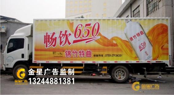 供應(yīng)*酒漲價車身廣告價格呢