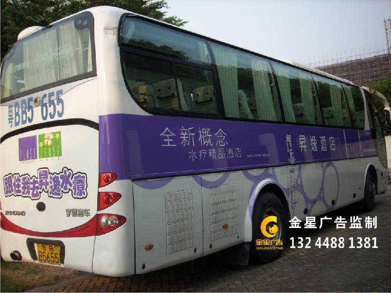 車體廣告圖片/車體廣告樣板圖 (4)