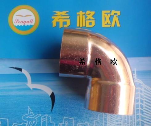 90度紫銅彎頭廠家價(jià)格圖片