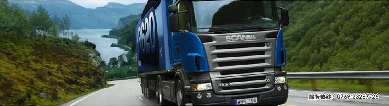 供應(yīng)東莞茶山物流-茶山貨運(yùn)找輝信