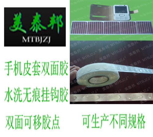 一面PET一面亞克力材料雙面膠圖片/一面PET一面亞克力材料雙面膠樣板圖 (2)