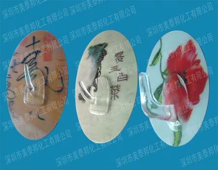 水洗掛鉤膠掛鉤膠貼生產(chǎn)掛鉤膠圖片
