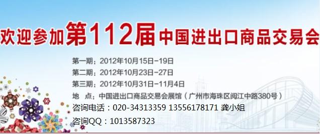 广州市广交会临时证/广交会临时采购商证厂家广交会临时证/广交会临时采购商证,广交会临时证件