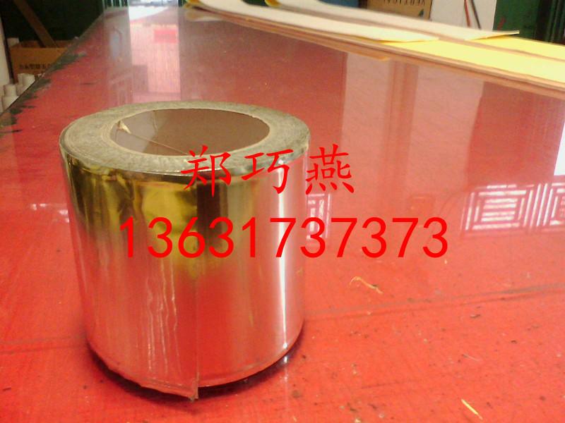 供應(yīng)惠州鋁箔墊片價(jià)格-適合電子材料