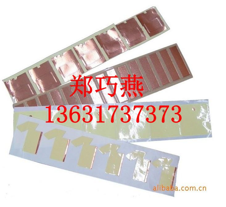 供應(yīng)珠海單導(dǎo)銅箔/銅箔膠貼--*友城*