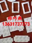 供應(yīng)廣州3M腳墊/3M泡棉腳墊【性能好粘性強(qiáng)不容易脫膠】