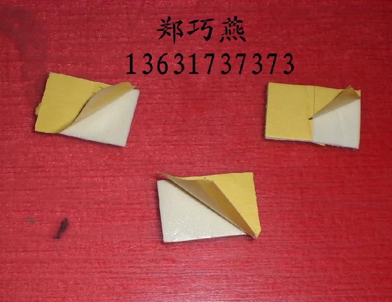 供應(yīng)防滑腳墊/電器腳墊【*友城】廠家電話