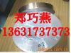 供應(yīng)廣東鋁箔膠帶價(jià)格-鋁箔哪家好