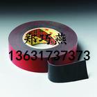 供應(yīng)北京亞克力膠生產(chǎn)廠(chǎng)家的電話(huà)