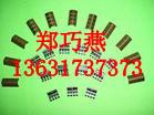 供應(yīng)北京導(dǎo)電銅箔膠帶/銅箔電線/適合電子產(chǎn)品膠貼