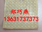 供應(yīng)深圳格紋橡膠/橡膠片材/透明硅膠粒廠家電話