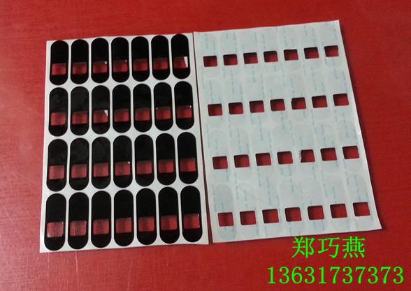 供應(yīng)吉林3M橡膠墊/格紋橡膠圈/遼寧防滑橡膠腳墊