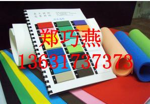 供應(yīng)泡棉價格