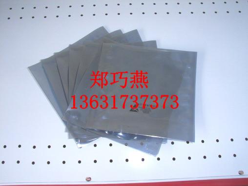 供應廣州導電鋁箔/鋁箔圓形膠貼/按圖按樣做