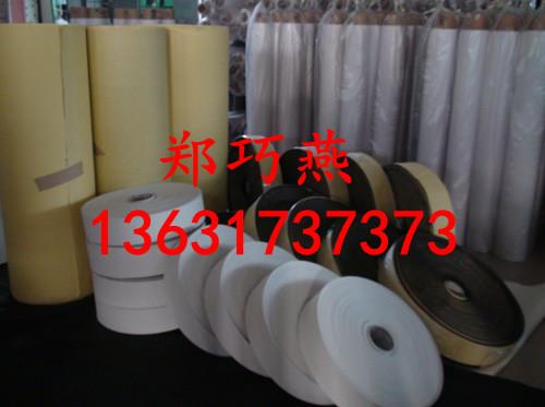 供應(yīng)EVA泡棉腳墊價格