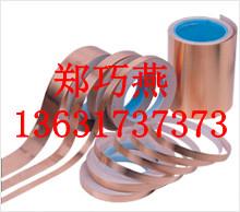 供應(yīng)廣東單面背膠銅箔膠貼，導(dǎo)電銅箔