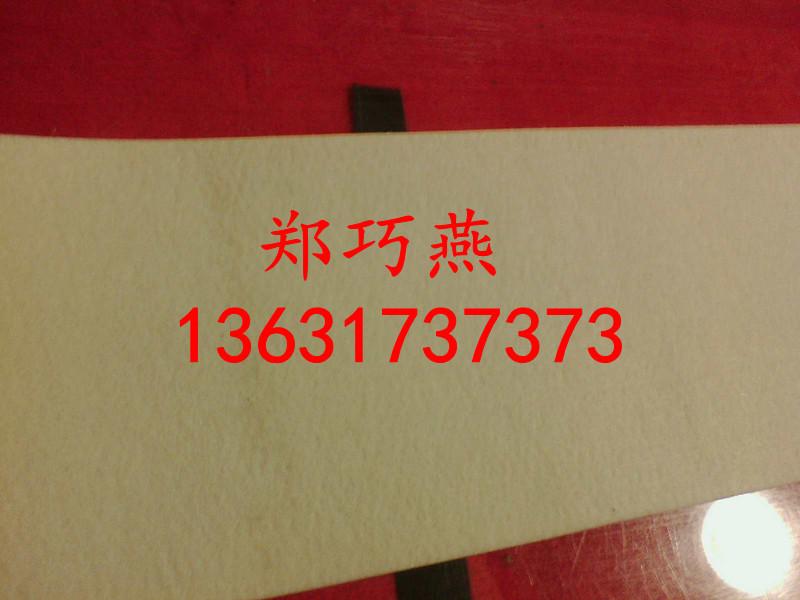 供應(yīng)灰色布織布/黑色布織布膠貼環(huán)保質(zhì)量歡迎來(lái)電咨詢(xún)