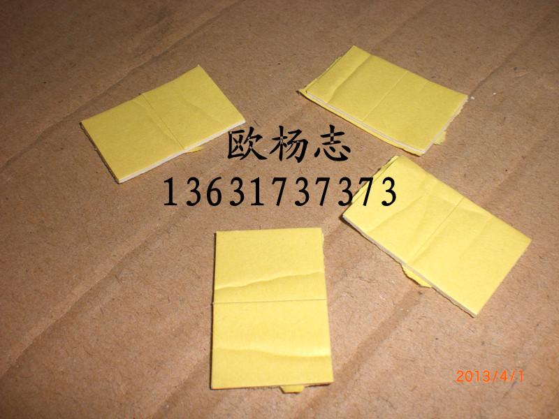 供應(yīng)廣東雙面帶膠泡棉/泡棉沖壓成型品/*產(chǎn)品出售