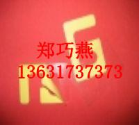 东莞市珠海PVC片材/黑色PVC生产厂厂家供应珠海PVC片材/黑色PVC生产厂