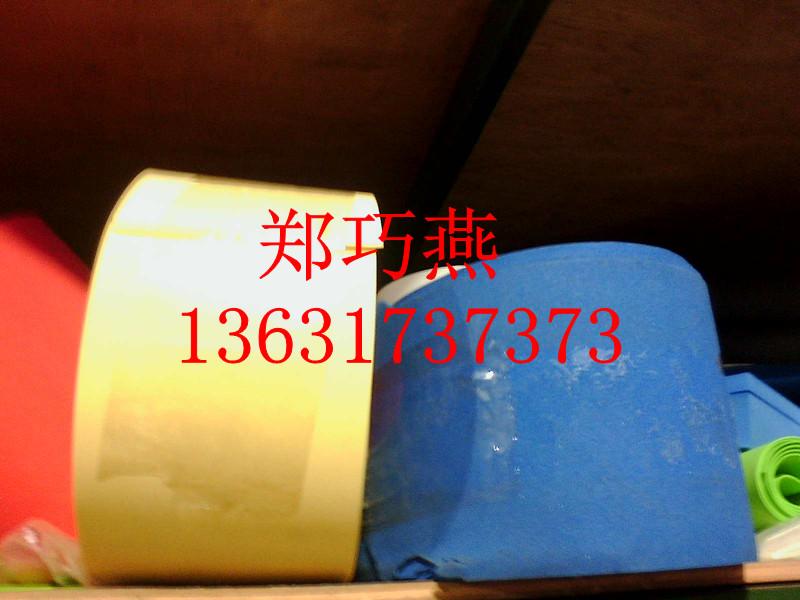 供應(yīng)白色泡棉單面背膠沖型供應(yīng)商