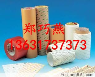 供應(yīng)深圳pe泡棉雙面膠/熱熔雙面膠粘性強質(zhì)量好