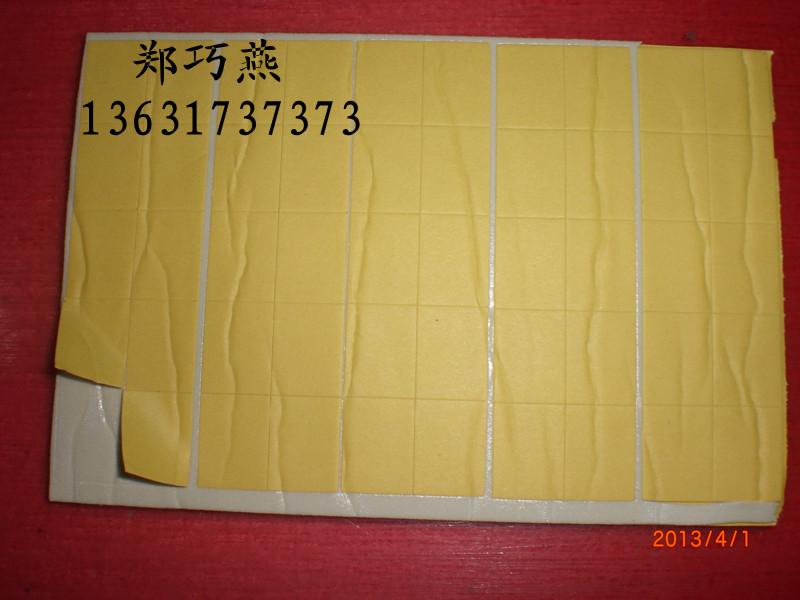 供應(yīng)深圳泡棉膠/海棉膠/珍珠棉膠廠家電話