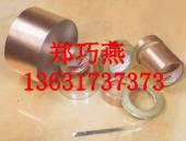 供應(yīng)佛山導(dǎo)電銅箔報(bào)價