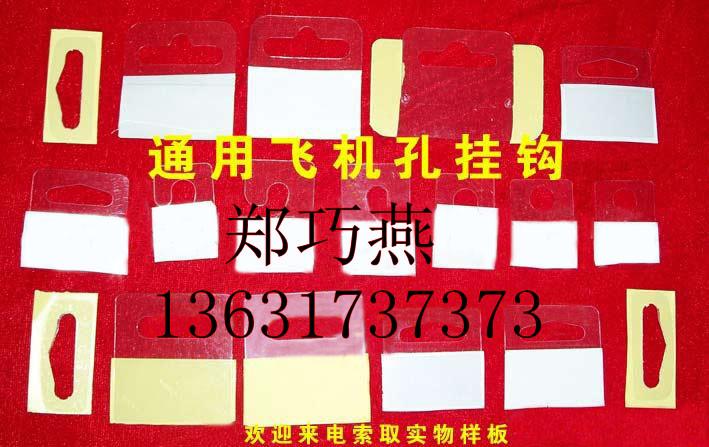 供應(yīng)珠海藍(lán)色PVC/PET/PE保護(hù)膜廠家電話