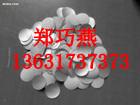 供應(yīng)蘇州導(dǎo)電鋁箔墊片供應(yīng)商哪家價格低