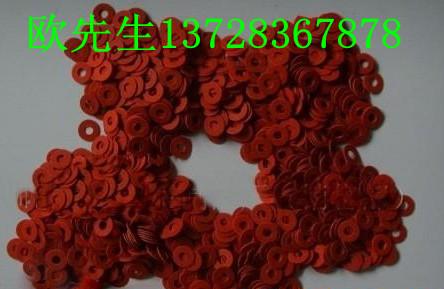 供應(yīng)專業(yè)生產(chǎn)紅色快巴紙墊圈-絕緣快巴介子